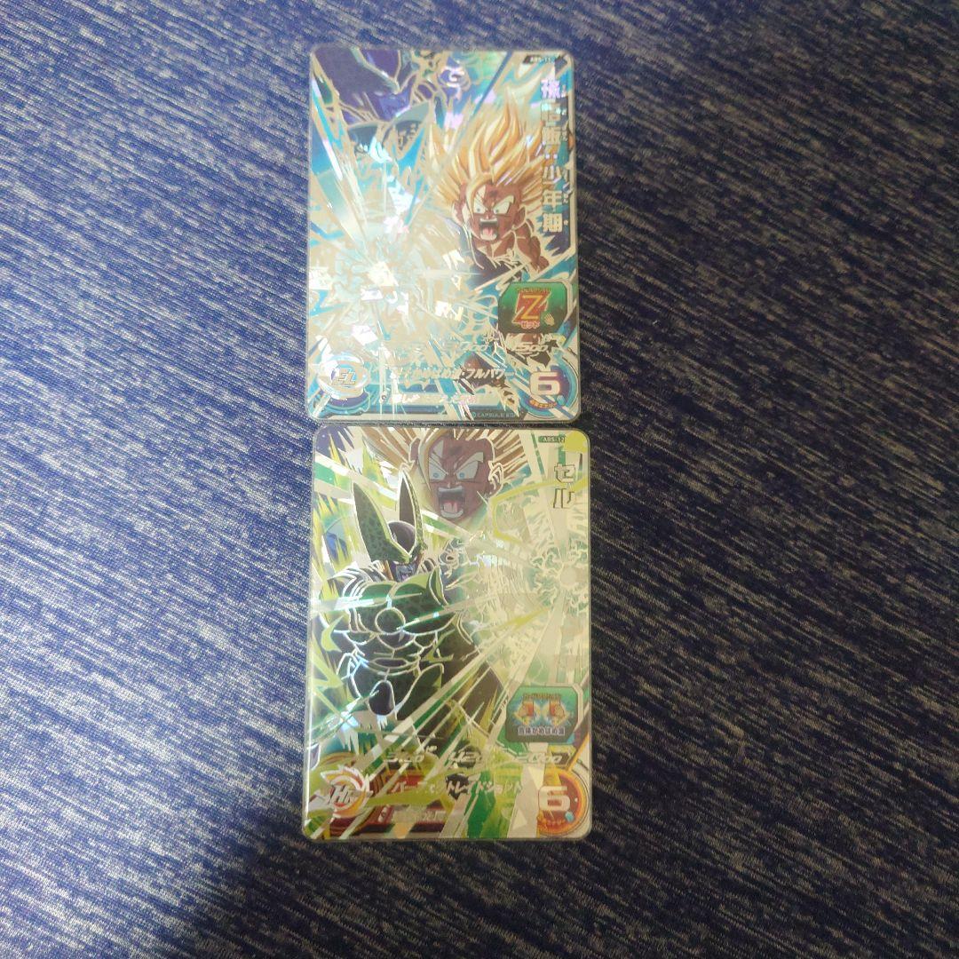 スーパードラゴンボールヒーローズ 11th 10枚セット