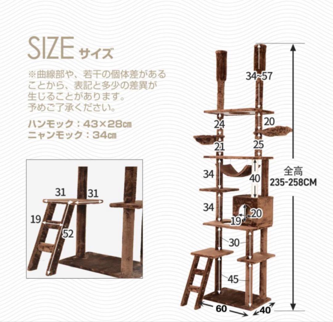 キャットタワー　突っ張り　突っ張りタイプ　猫用品　ネコタワー　スリム　ブラウン