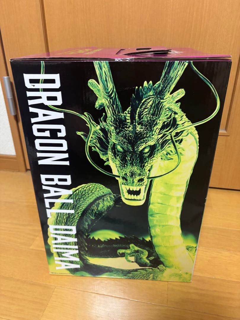 ヨ*ー様 【未開封品】ドラゴンボールダイマ シェンロン ラストワン賞