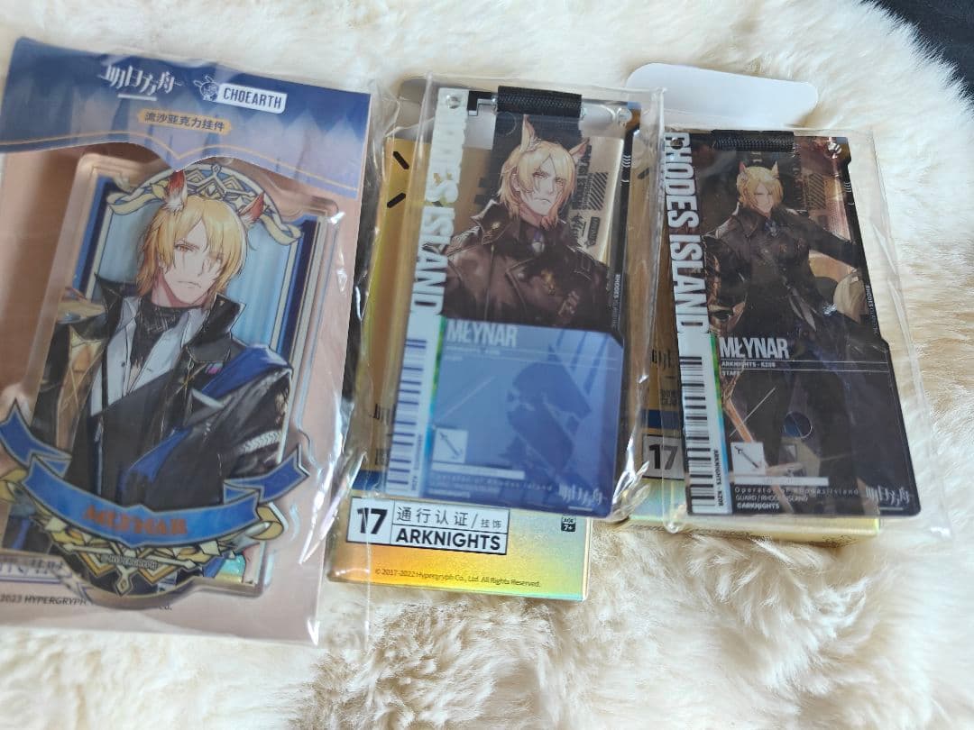 アークナイツ ムリナール 流砂アクリルチャーム 通行認証 3点セット