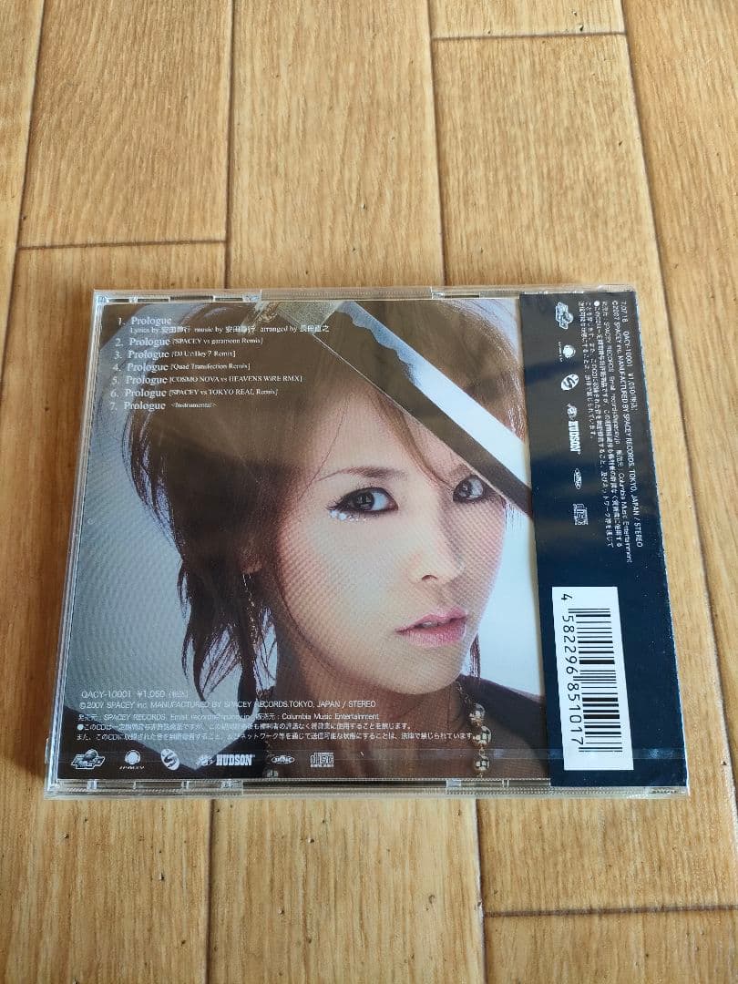 レア 廃盤 新品未開封 ツカサ プロローグ TSUKASA Prologue