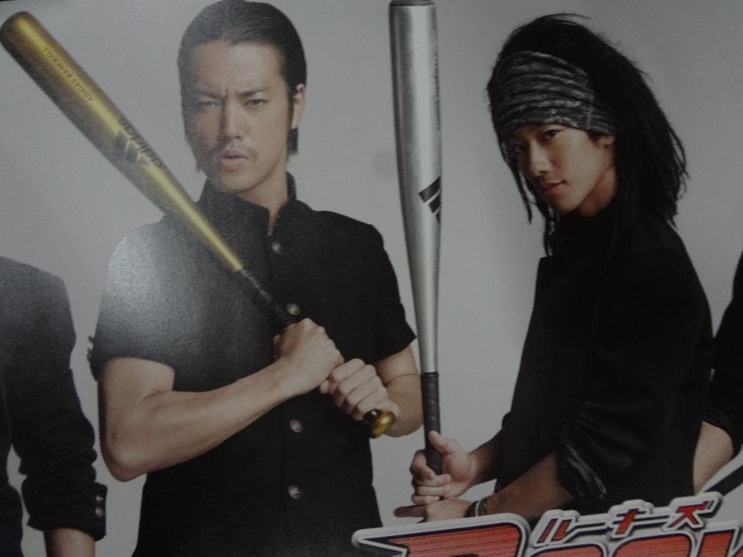 『 ROOKIES 』（ルーキーズ）    非売品ポスター