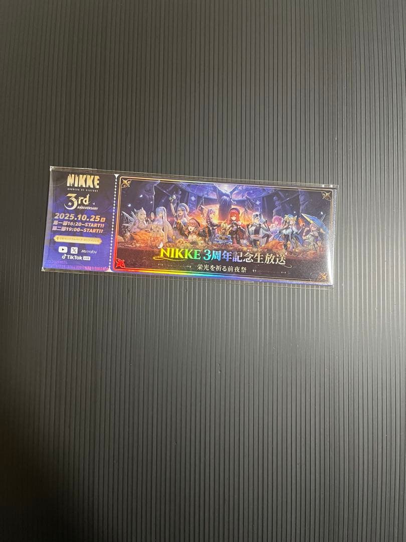 勝利の女神NIKKE3周年生放送来場者特典
