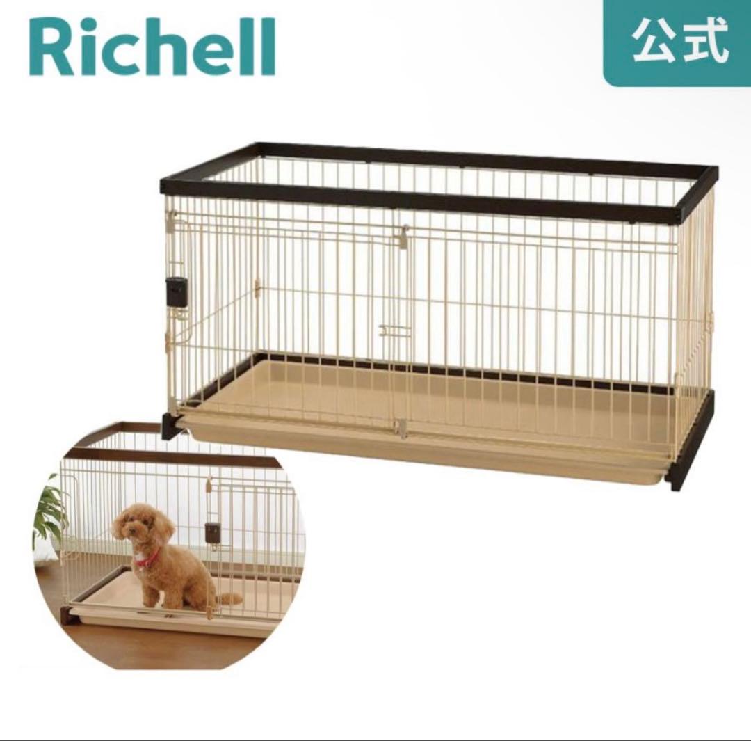 リッチェル 木製お掃除簡単サークル120-60 / ブラウン 茶色