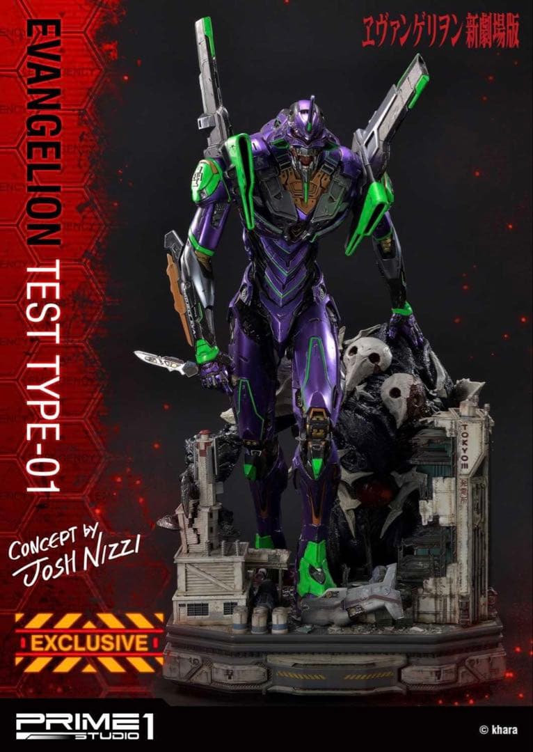プライム1スタジオ エヴァンゲリオン 初号機 EX Ver. スタチュー