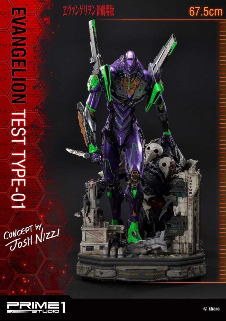 プライム1スタジオ エヴァンゲリオン 初号機 EX Ver. スタチュー