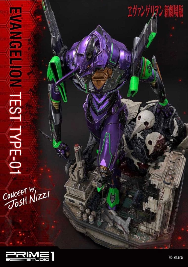 プライム1スタジオ エヴァンゲリオン 初号機 EX Ver. スタチュー