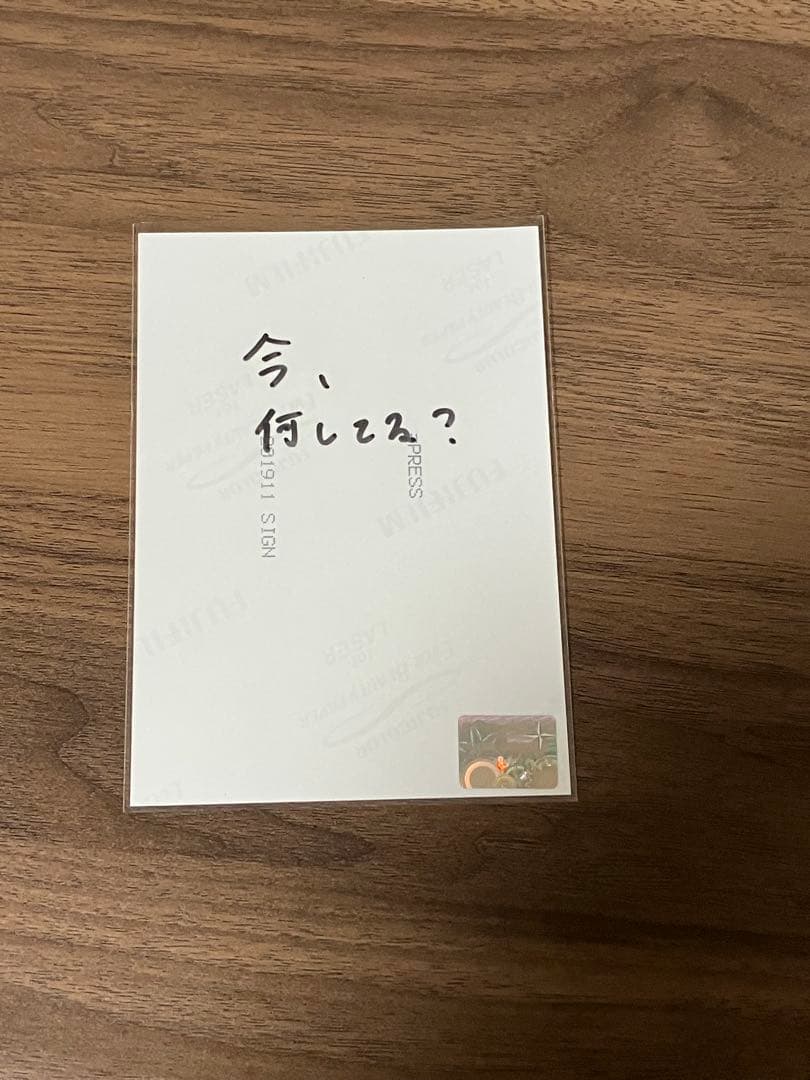 イコプレ 直筆 生写真 イコラブ 裏コメ　諸橋沙夏②