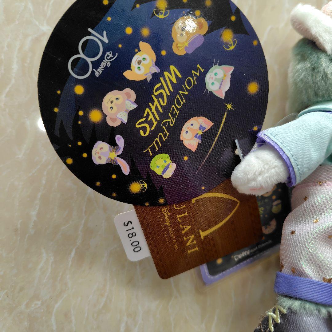 アウラニディズニー　ジェラトーニ　ディズニー100周年　新品未使用