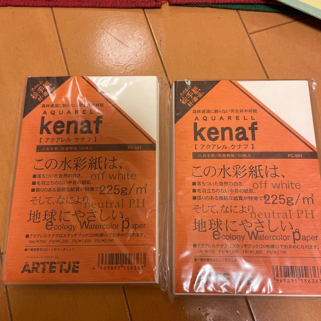 #アルテージュ#スケッチカラー#スタイラス技法絵手紙セット#ほぼ未使用