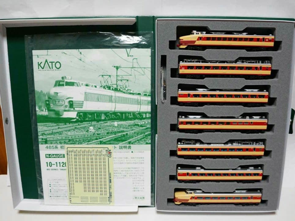 【最終価格】10-1120　485系初期型ひばり　メ130