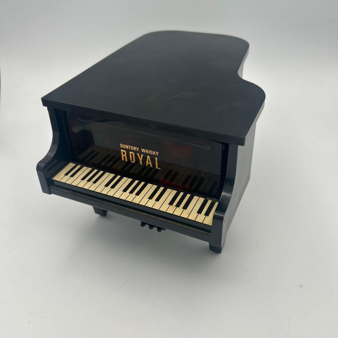 希少 サントリー ローヤル ピアノ型 特級ボトル