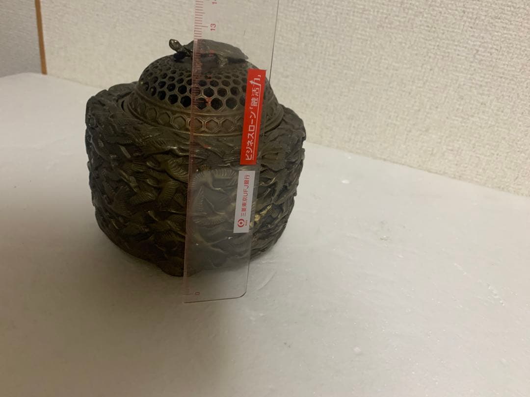 香炉　銅製真鍮　金属製　年代感あり中古、未使用に近い　工芸品　茶道具？