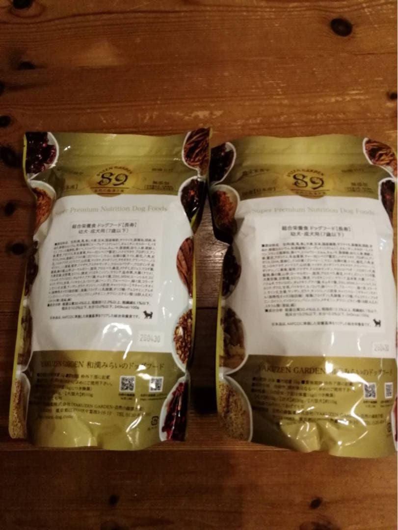YAKUZEN 和漢 みらいのドッグフード 2袋 総合栄養食 長寿