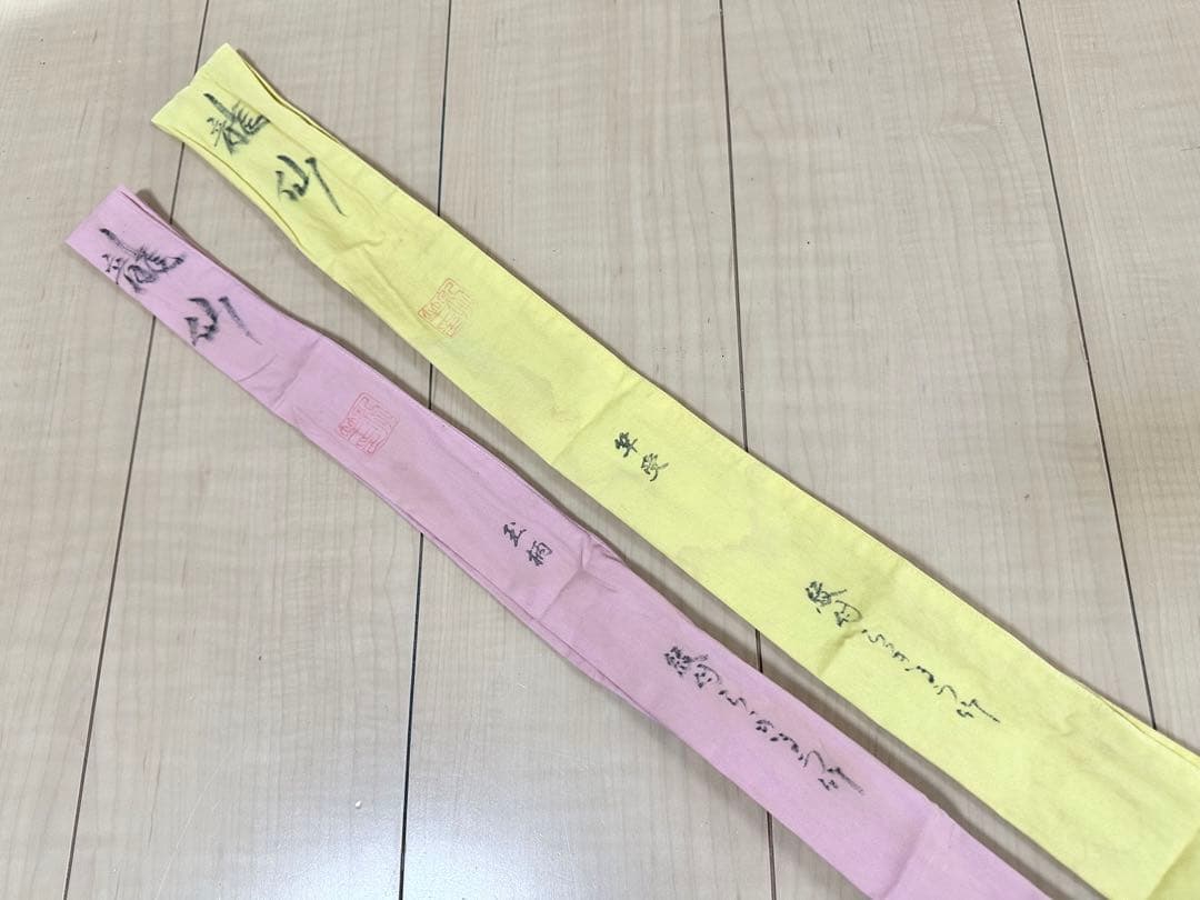 希少 へら釣り 龍仙 紋付竹 玉柄 竿受 セット　　0780