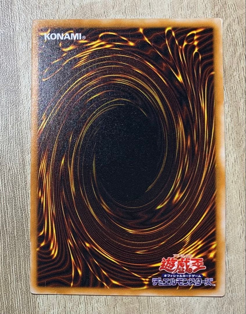 ブラックマジシャン レリーフ 遊戯王