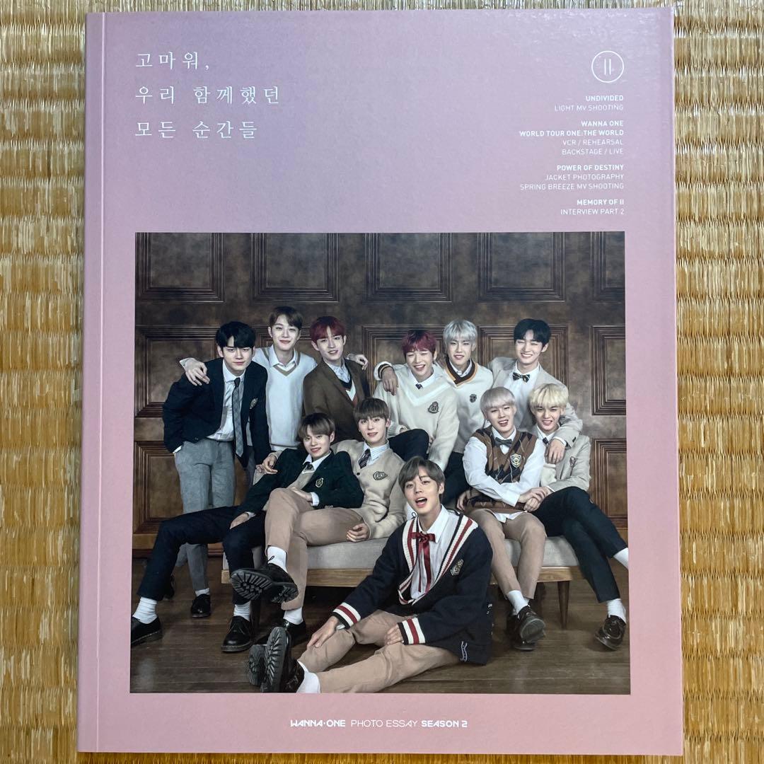 アイドル Wanna One - Photo Essay Season 2 -