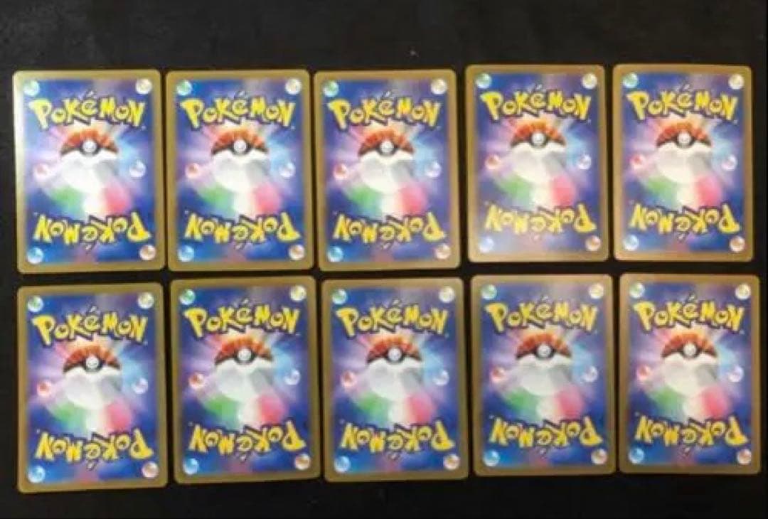 美品 ポケモンカード　テラスタルフェスex ブイズコンプ　sar