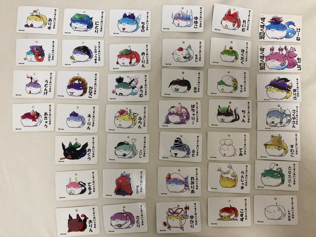 東方 すくすく ぬいぐるみ ぬこでっぽう 39種 セット まとめ売り
