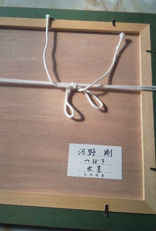 椿の絵画