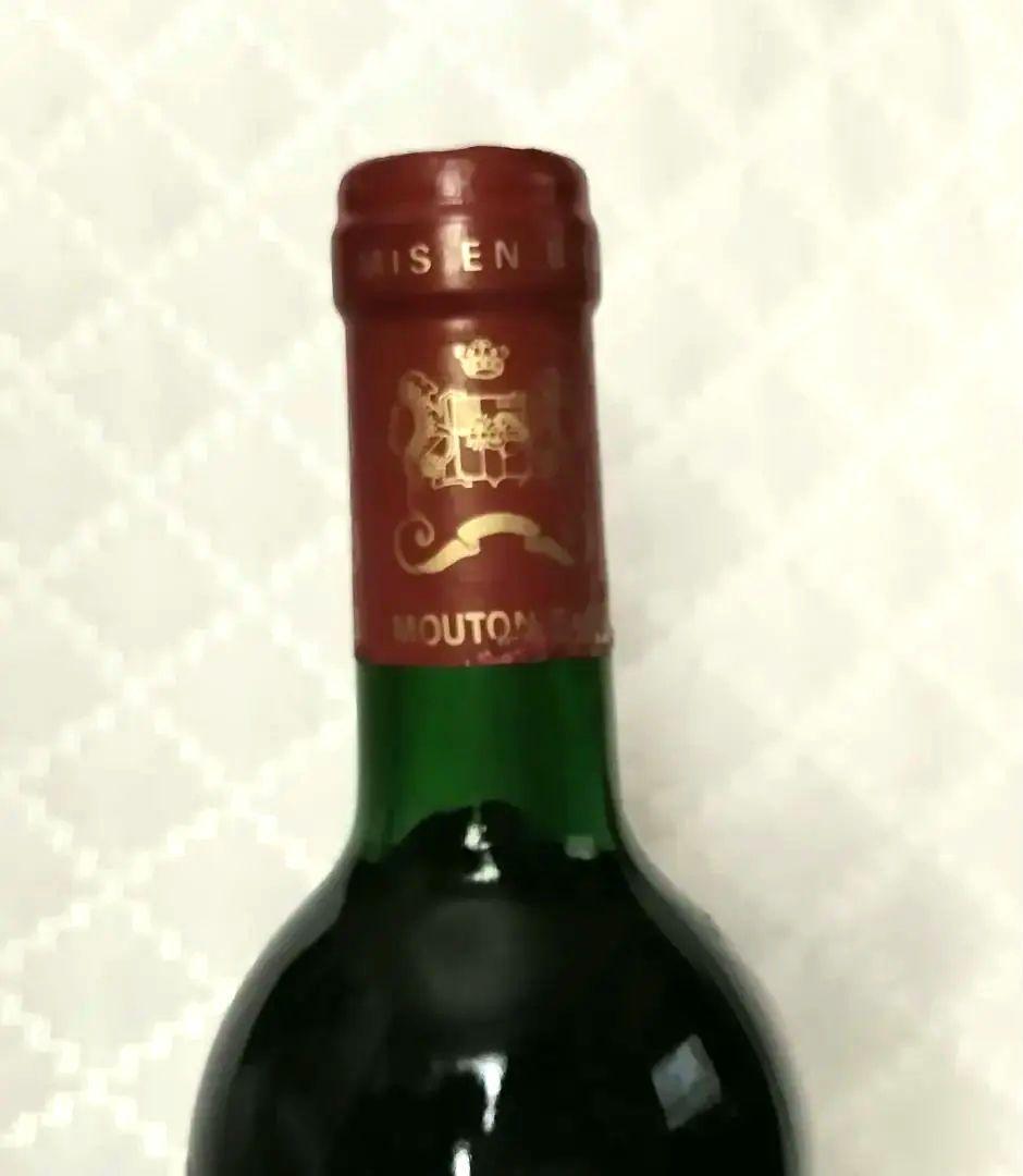 シャトームートンロートシルト 1991 750ml