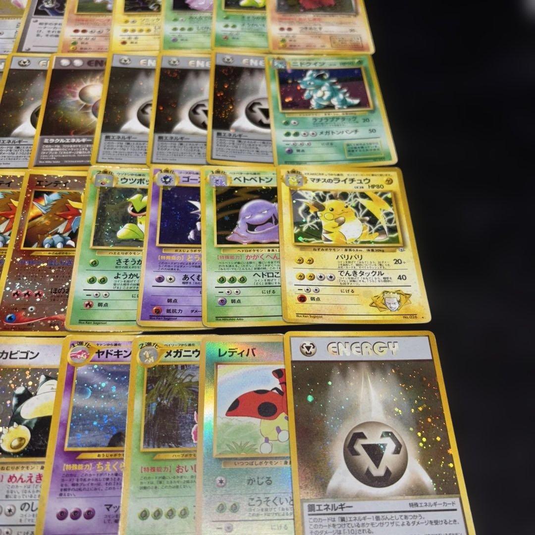 2852 ポケカ 大量セット 旧裏 光り物まとめ 約79枚