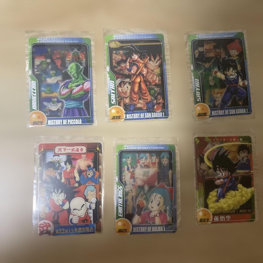 ドラゴンボールウエハースカードセット