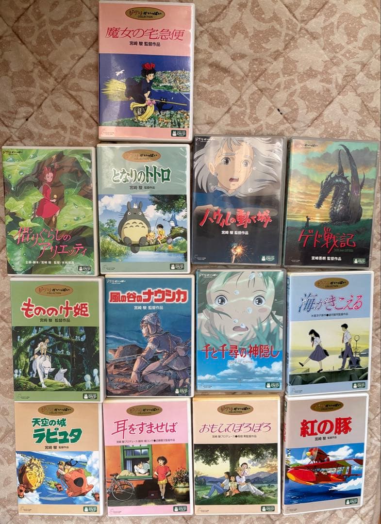 スタジオジブリ アニメ DVD セット