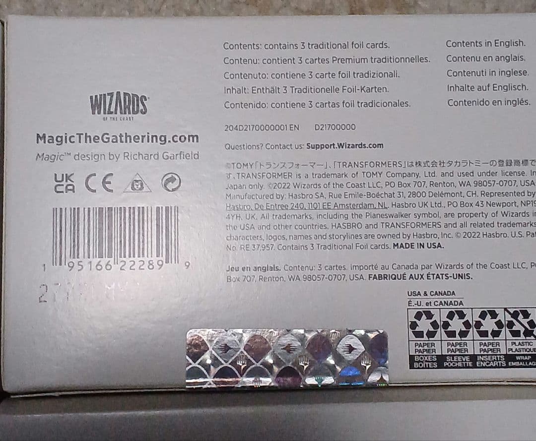 MTG secret lair 4種セット