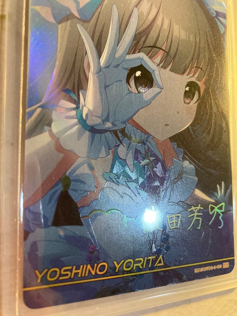 アイドルマスター シンデレラガールズ　カードフォリオ vol.3 依田芳乃　MR