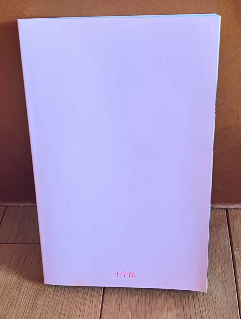 水波風南先生直筆サイン入り 今日、恋をはじめます。 ①巻帯付き sho-comi