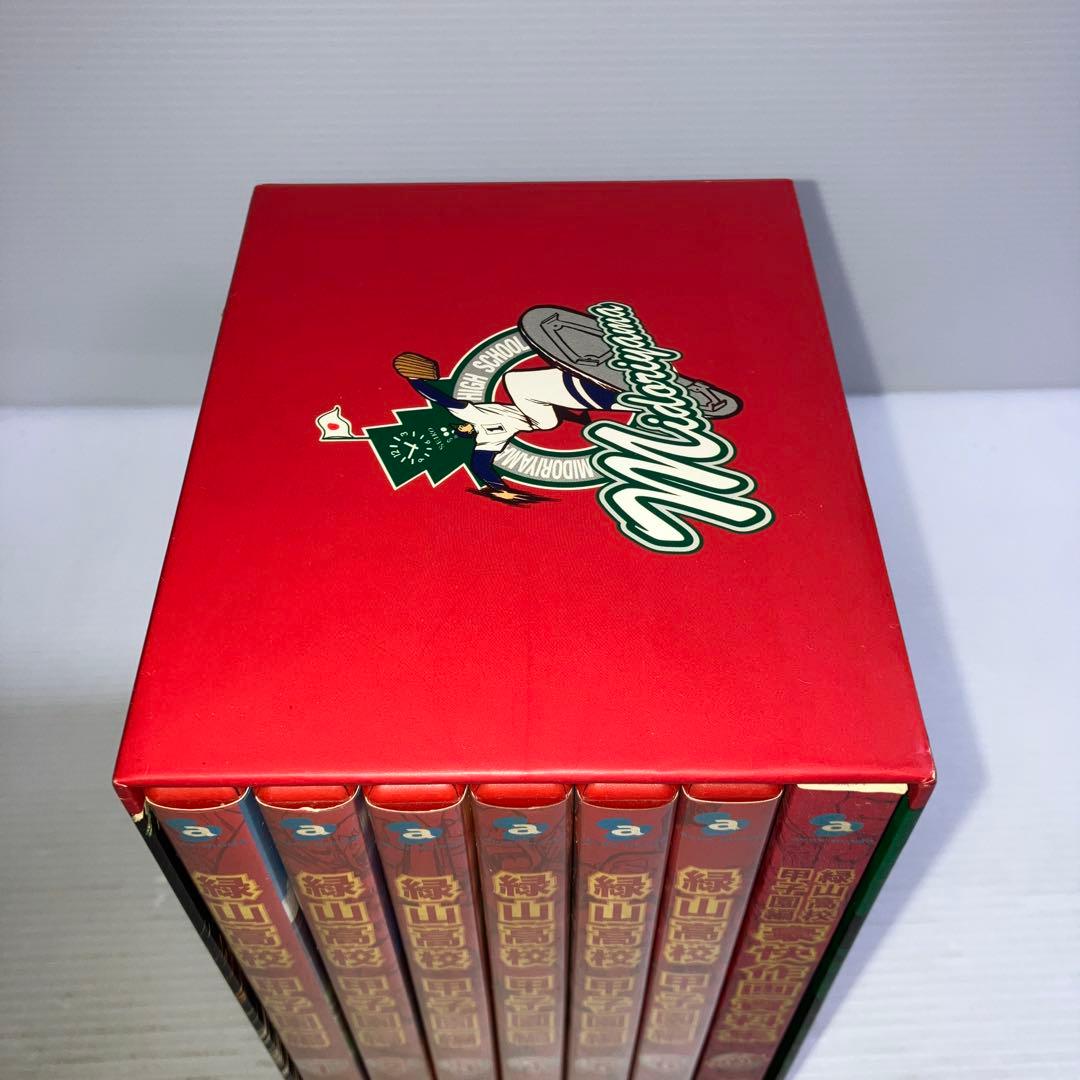 緑山高校 甲子園編 DVD-BOX〈初回受注限定生産・6枚組〉