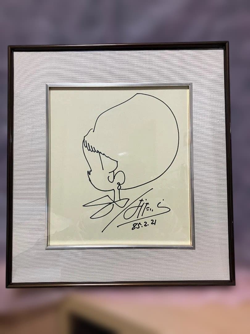 【ズバリ半額】はらたいら 直筆 サイン色紙 モンローちゃんイラスト額装品 漫画家