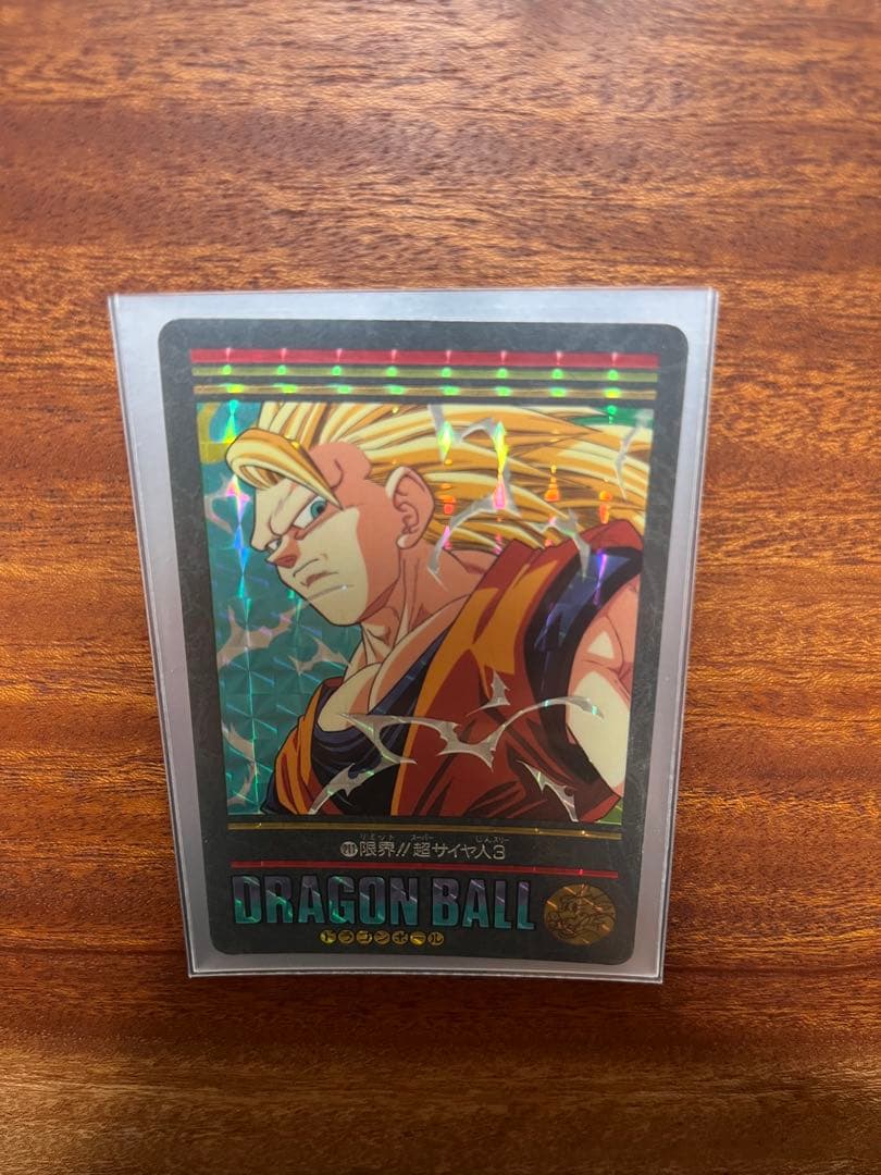ドラゴンボール ビジュアルアドベンチャー カード