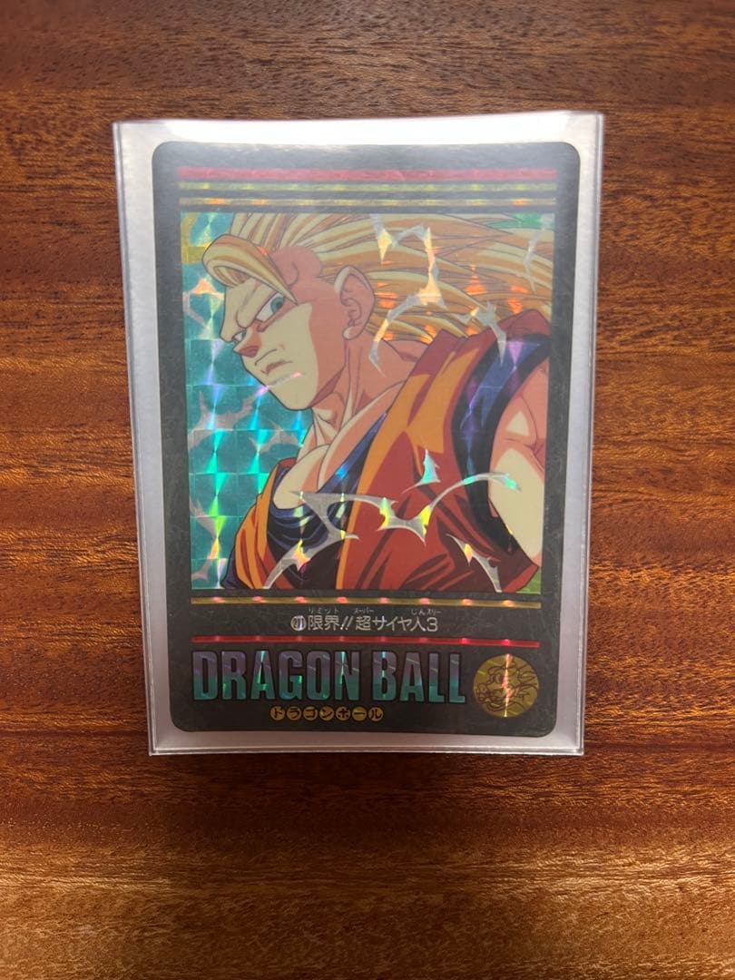ドラゴンボール ビジュアルアドベンチャー カード