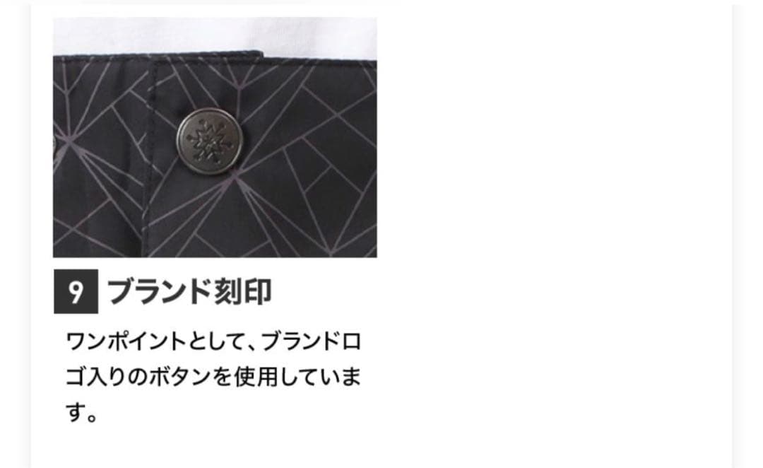 ★美品★スキースノーボードウェアICEPARDALジャケット＆パンツセット