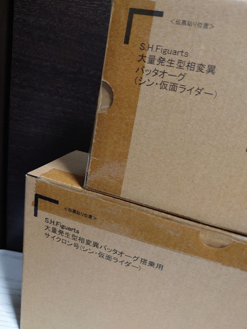新品未開封 S.H.Figuarts 大量発生型相変異バッタオーグ