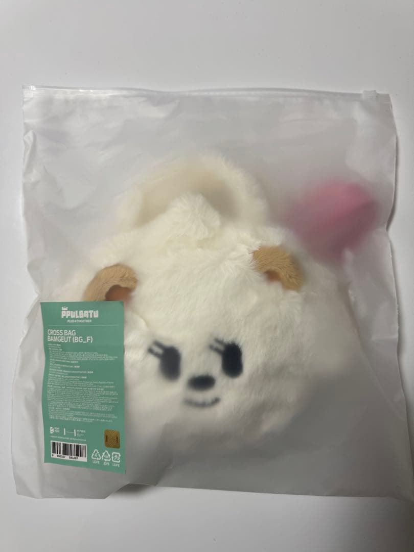 TXT PPULBATU プルバトゥ　クロスバッグ　バムグッ　ボムギュ