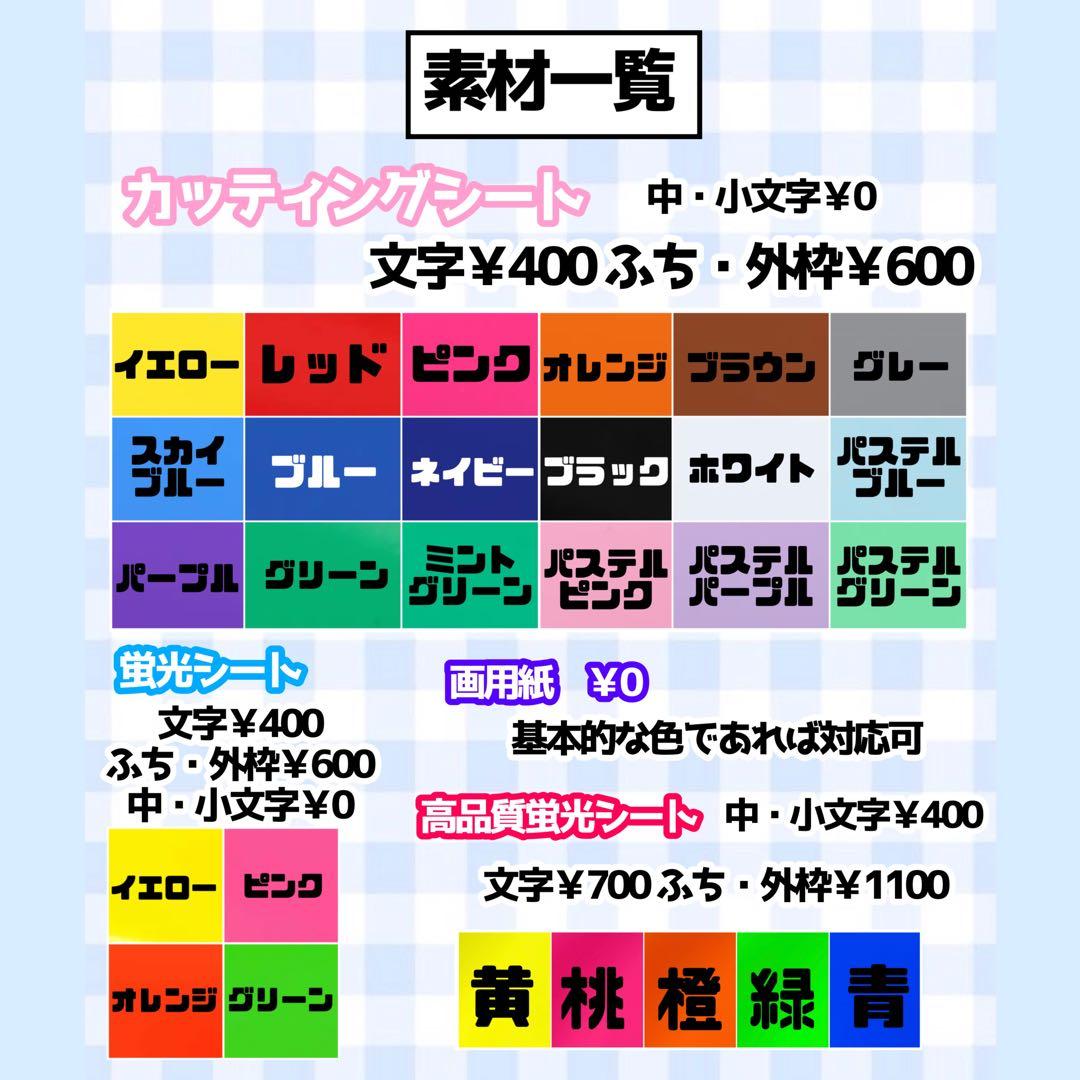 ♡団扇屋さんオーダーページ♡20%off♡うちわ文字 連結団扇 文字パネル