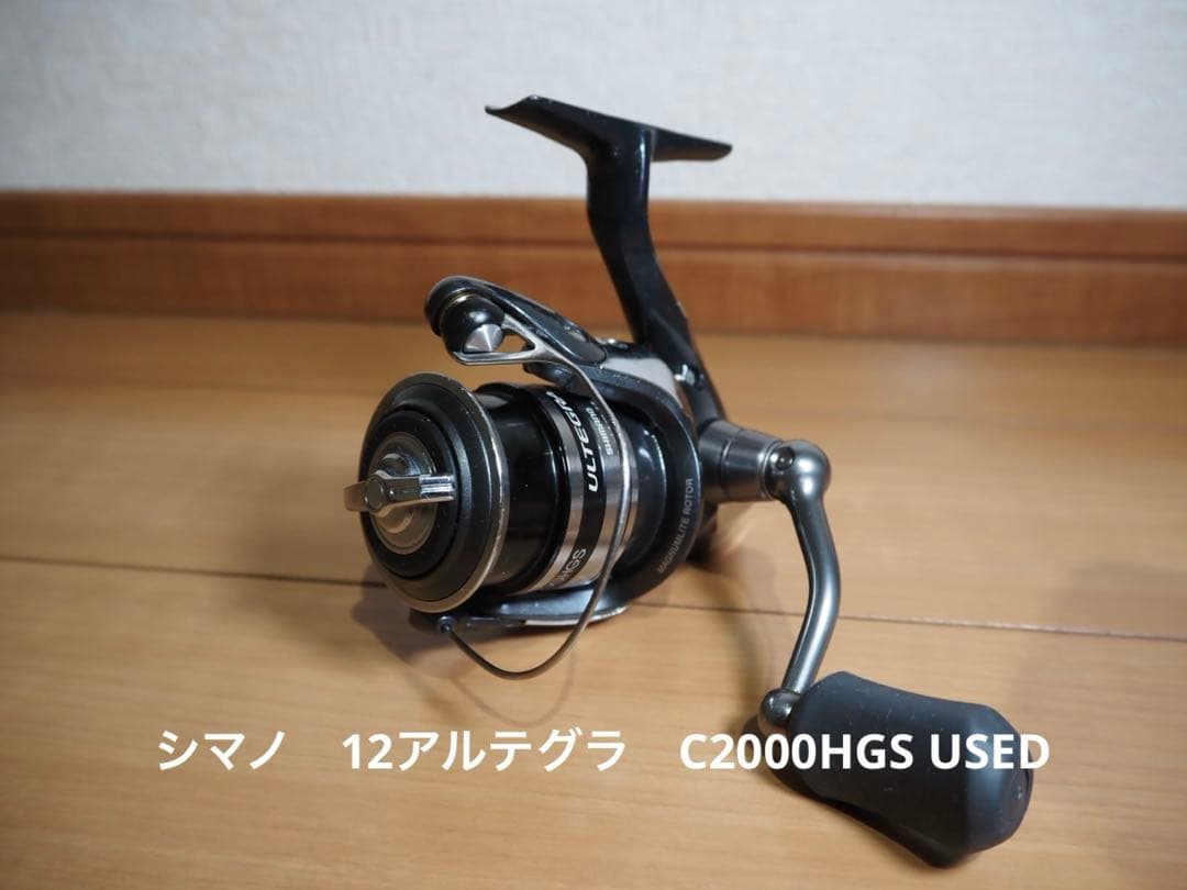 シマノ　ナスキー C2000S 新品未使用　12アルテグラ　USED 2台
