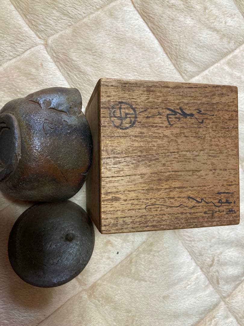 鈴*木様 【セット】備前焼　宝瓶　急須　湯冷し　湯呑み　煎茶道具　南部鉄器急須