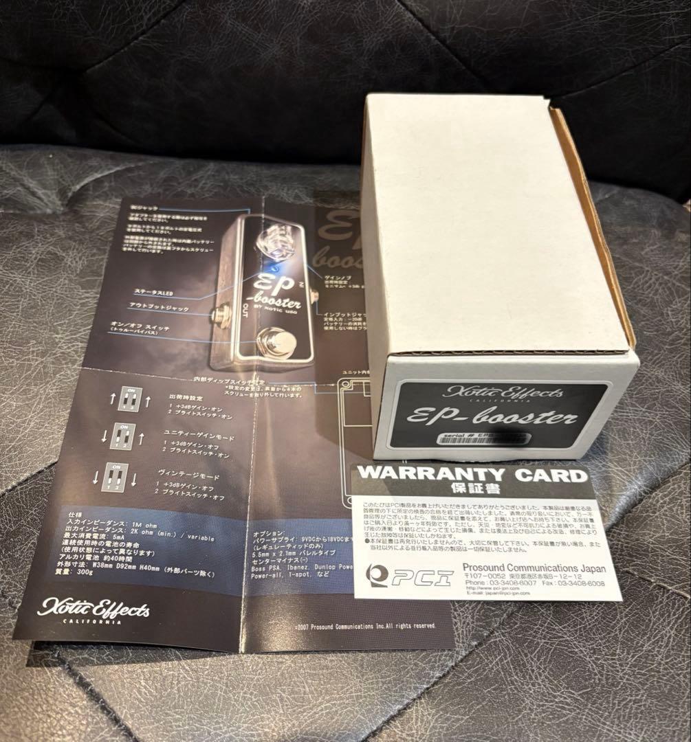 Xotic USA EP Booster エフェクター　ブースター
