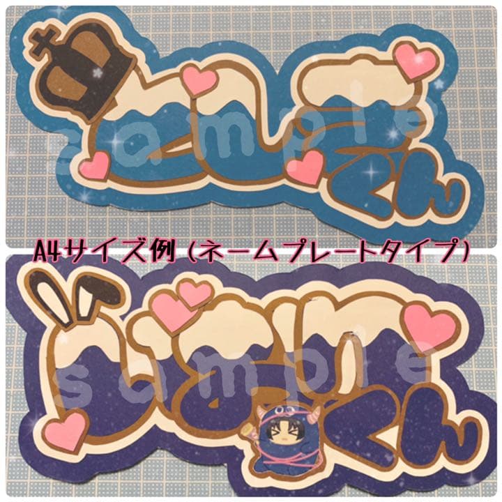 うちわ文字オーダー受付！ジャニーズ アニメ 声優 歌い手