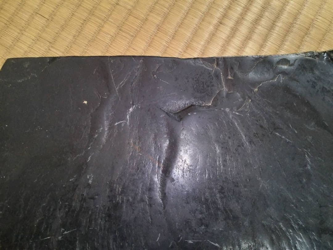 硯石板　刻材　自然石