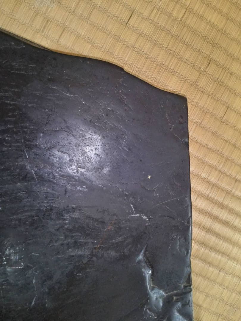 硯石板　刻材　自然石
