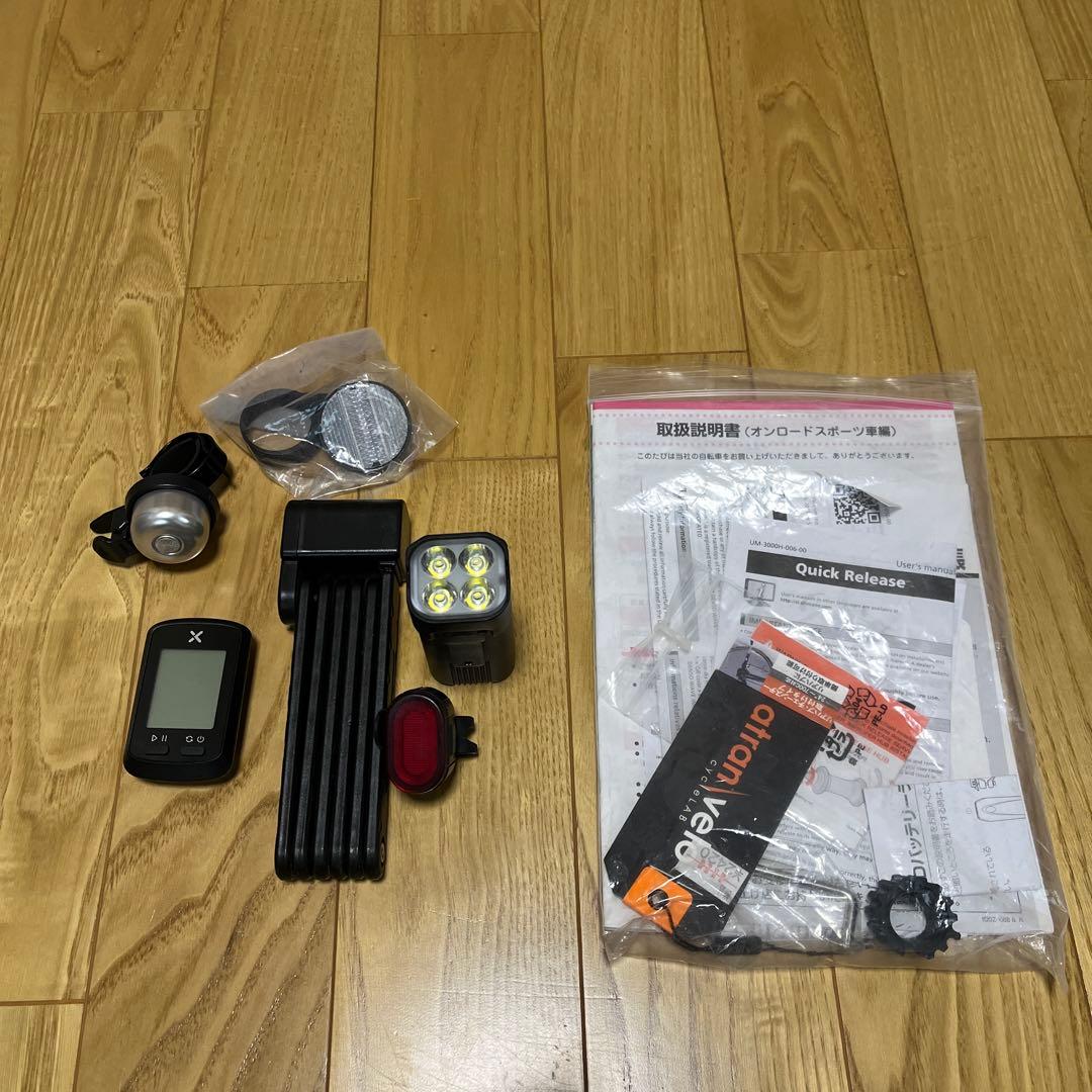 自転車本体 ANCHOR RL3 490