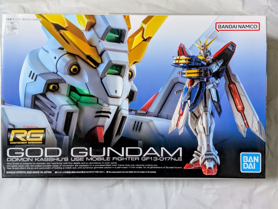 RG ガンプラ3点セット ゴッド シャイニング ゴッドガンダム用拡張セット