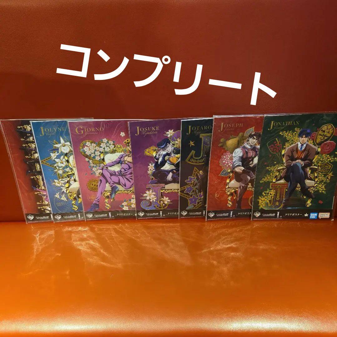 【下位賞多数】ジョジョ一番くじTHEJOJO WORLD フィギュアコンプリート
