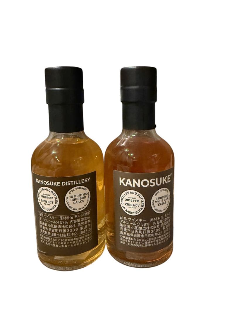 【未開栓】嘉之助蒸溜所　KANOSUKE NEWBORNウイスキー 2本SET