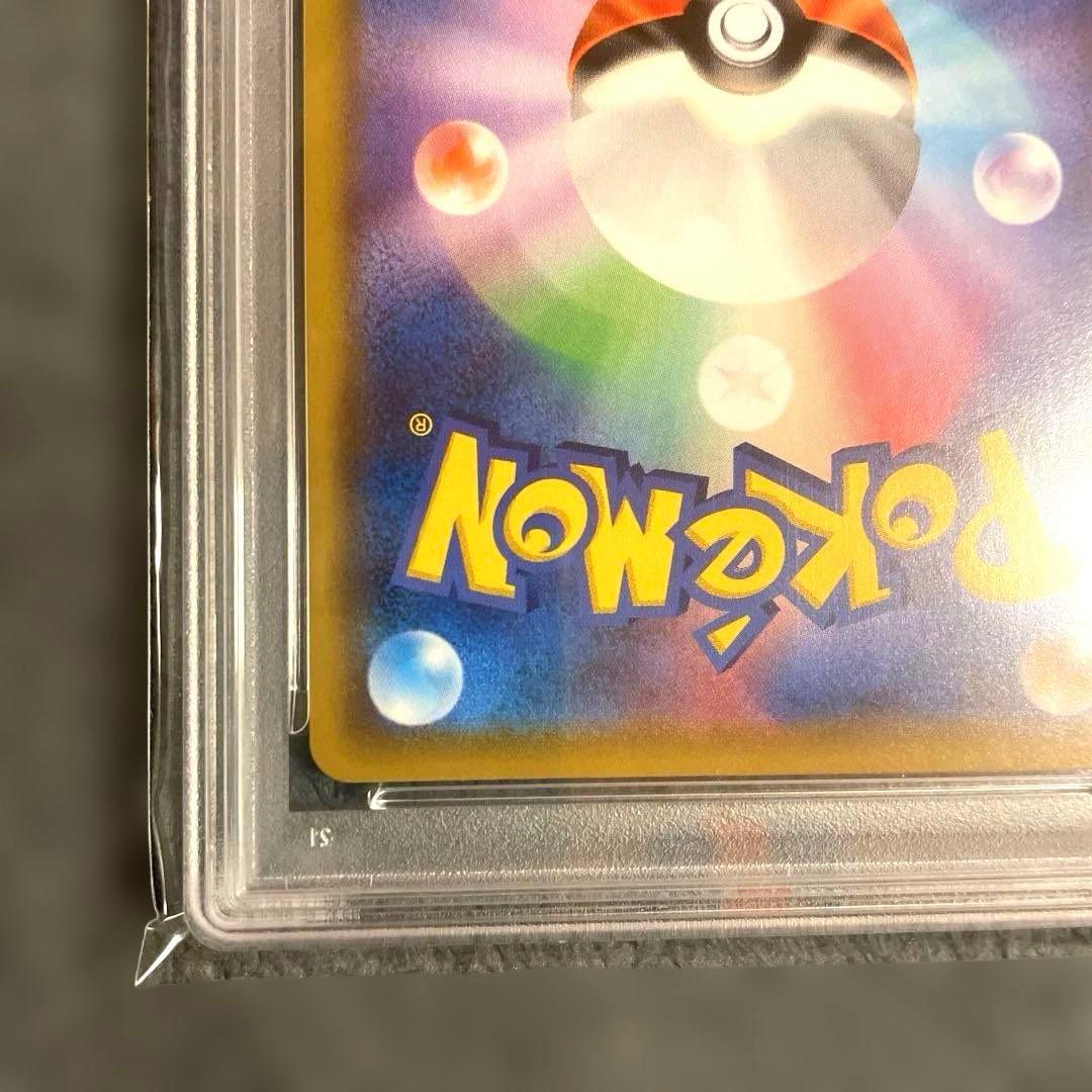 PSA10 リーリエの全力 完美品 ワンオーナー 正規鑑定品　早い者勝ち！！